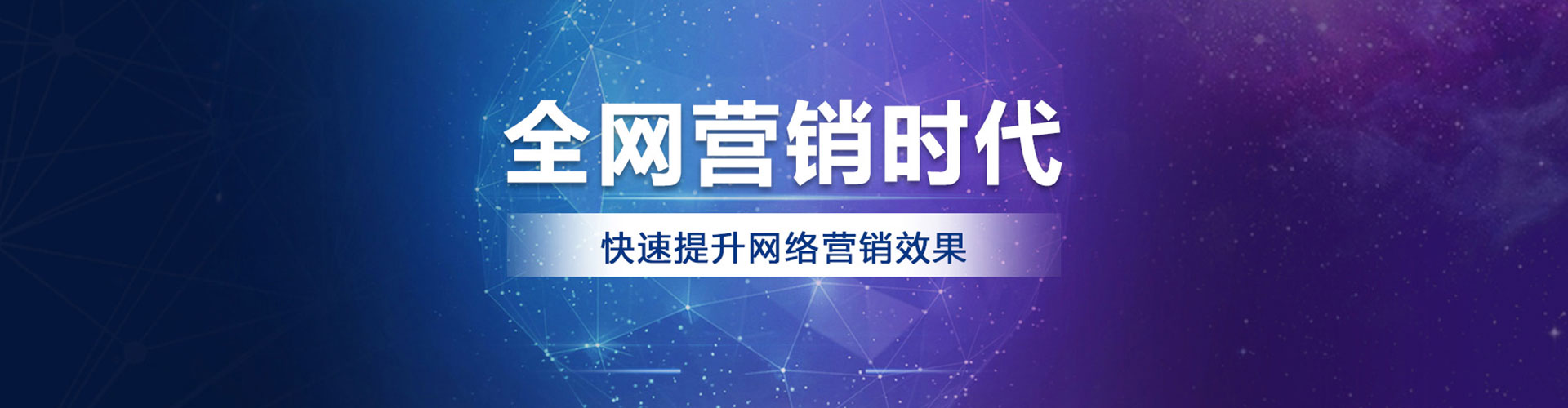 徐州百度推广竞价