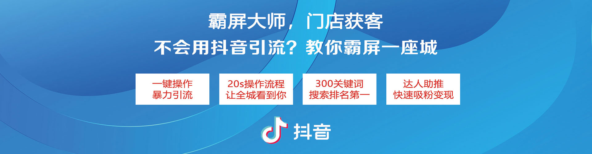 徐州信息流托管